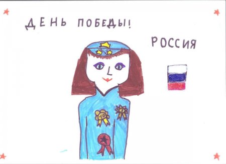 Салыкина  Ксения  , 6 лет 