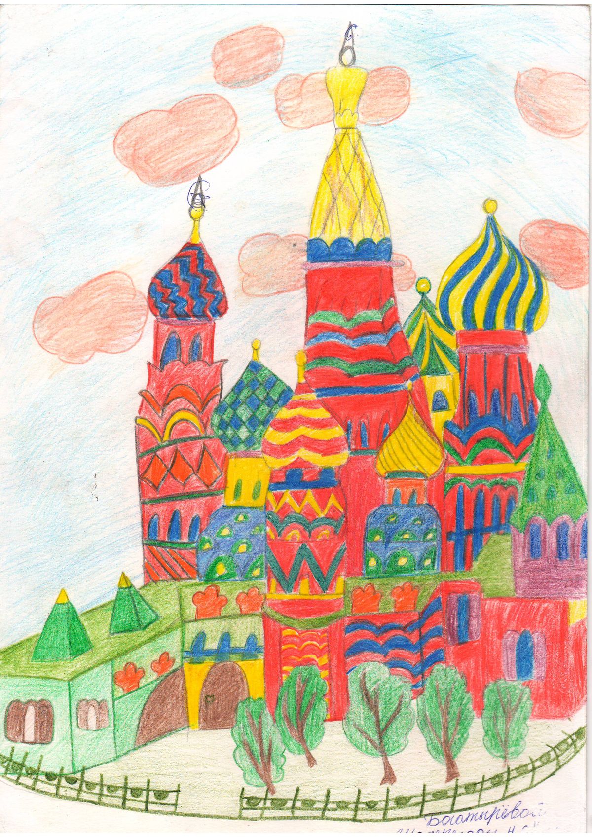 Рисунки храма детей храма Василия Блаженного